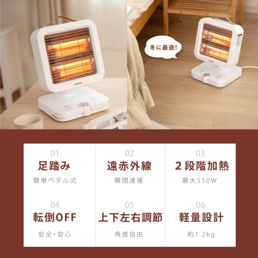 電気ストーブ 2