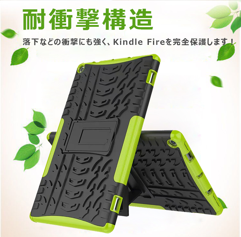 Amazon Kindle Fire CASE 2