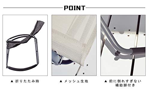 ロッキングチェア 5