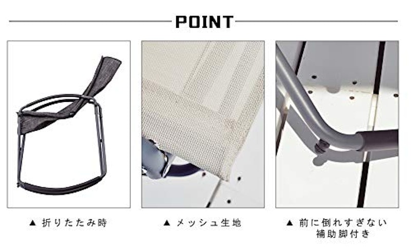 ロッキングチェア 5