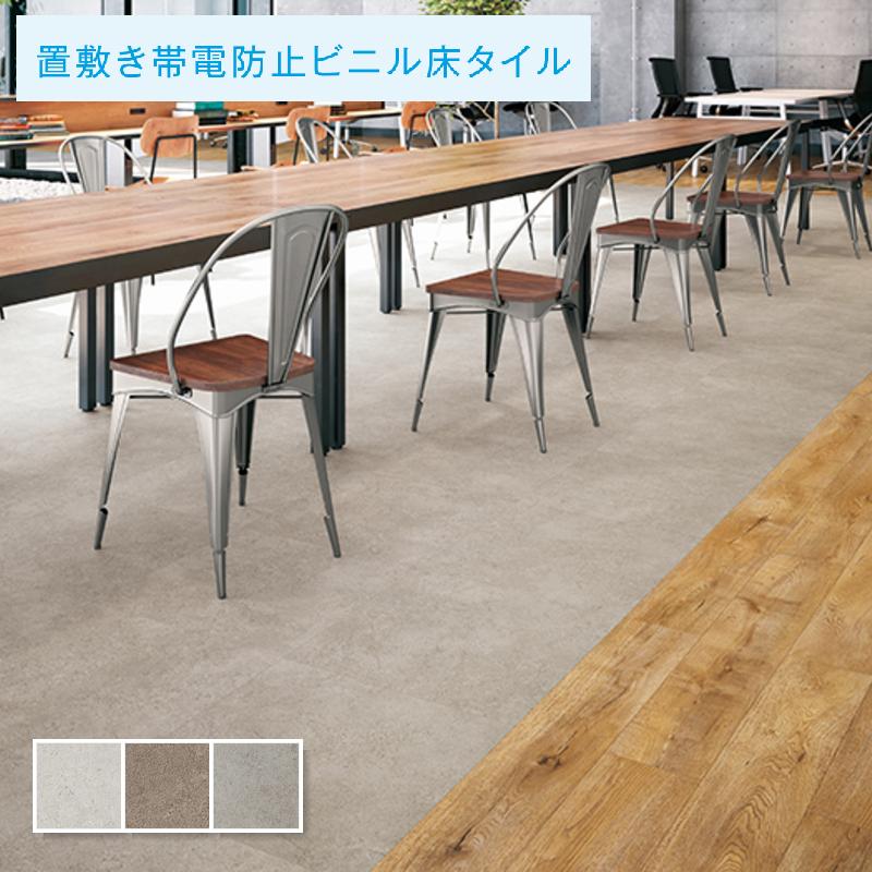 コンクリートC 1