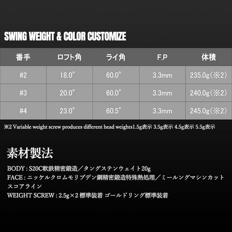 TT HYBRID DRIVING IRON HDI SATIN 6