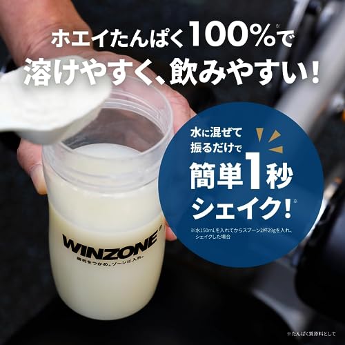 ホエイプロテイン 2
