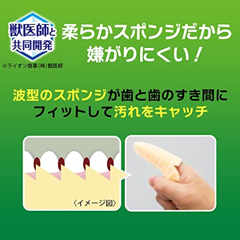 すき間もみがける波型フィンガー歯ブラシ 3