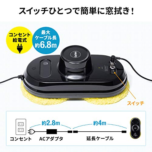 窓掃除ロボット 2