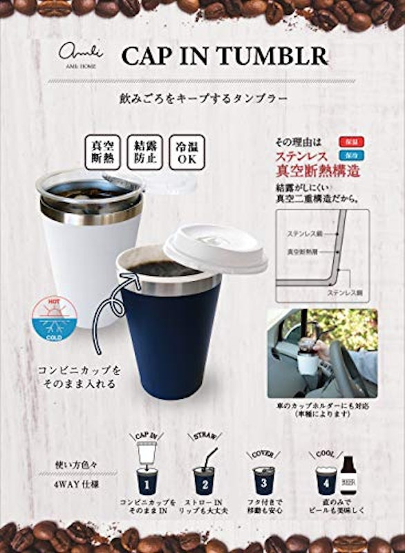 サーモタンブラー 今治タオルセット 5