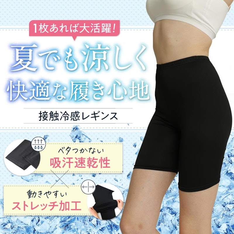 オーバーパンツ 1