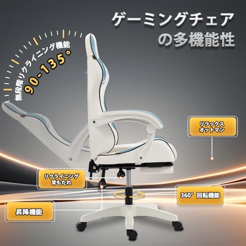 ゲーミングチェア 6