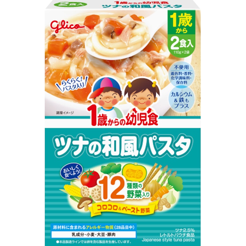 ツナの和風パスタ 1