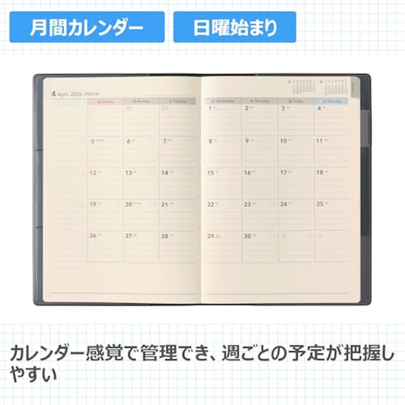 エクリ 3