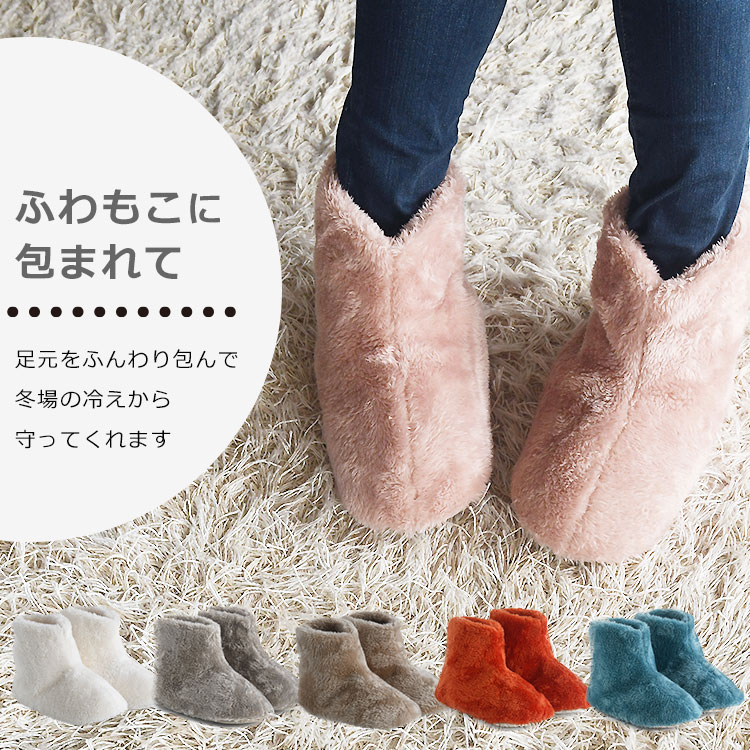 とろーりシャギーボア ルームシューズ 1