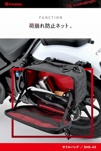 サイドバッグ 4