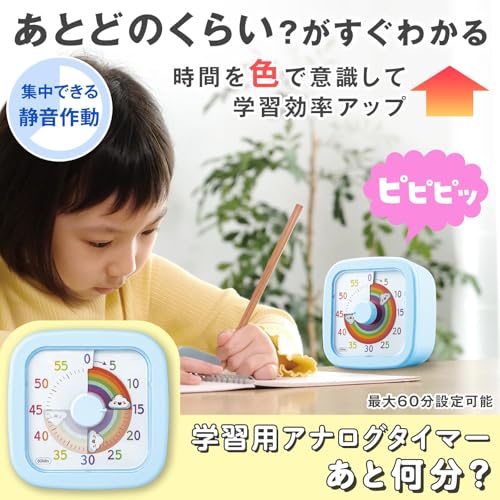 学習用アナログタイマー 2