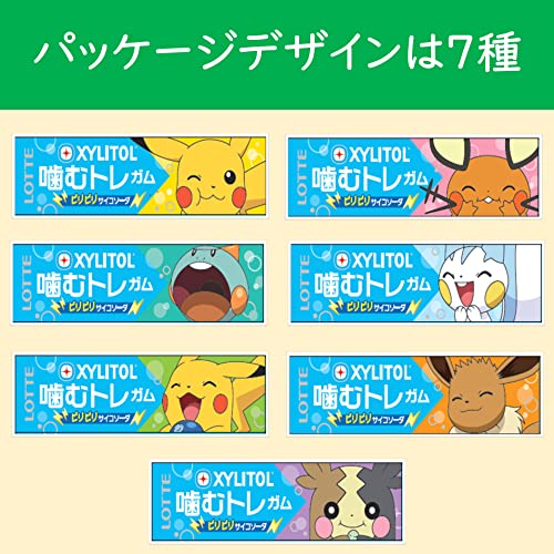噛むトレガム ビリビリサイコソーダ 3
