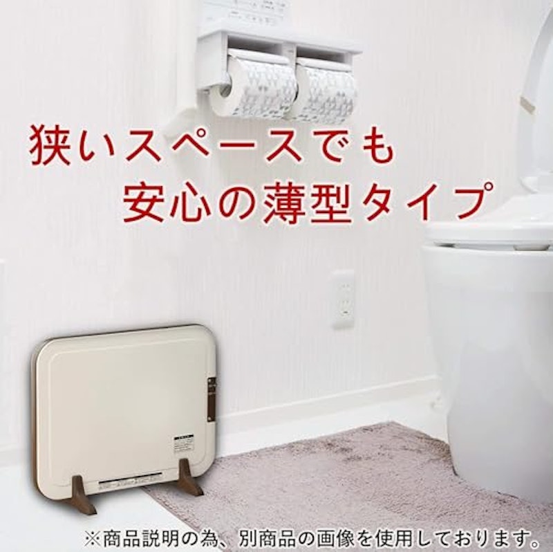 ミニパネルヒーター 4