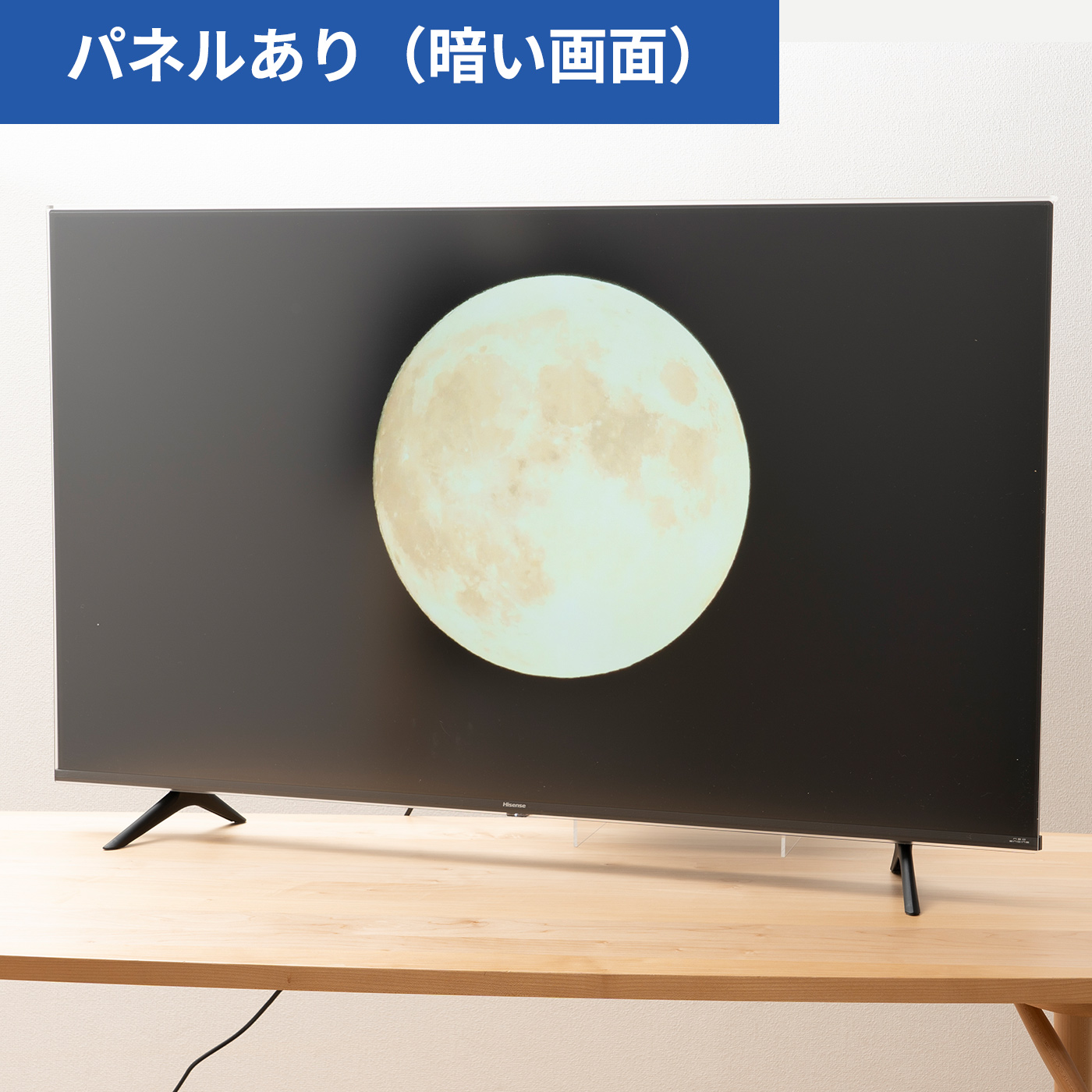 2022年11月】液晶テレビ保護パネルのおすすめ人気ランキング11選【徹底比較】 | mybest