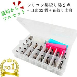 プロが教える 口金のおすすめ人気ランキング10選 Mybest