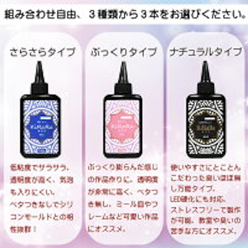 22年 ハンドメイド用レジンのおすすめ人気ランキング19選 Mybest 22年 ハンドメイド用レジンのおすすめ人気ランキング19選 Mybest