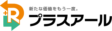 プラスアール 1