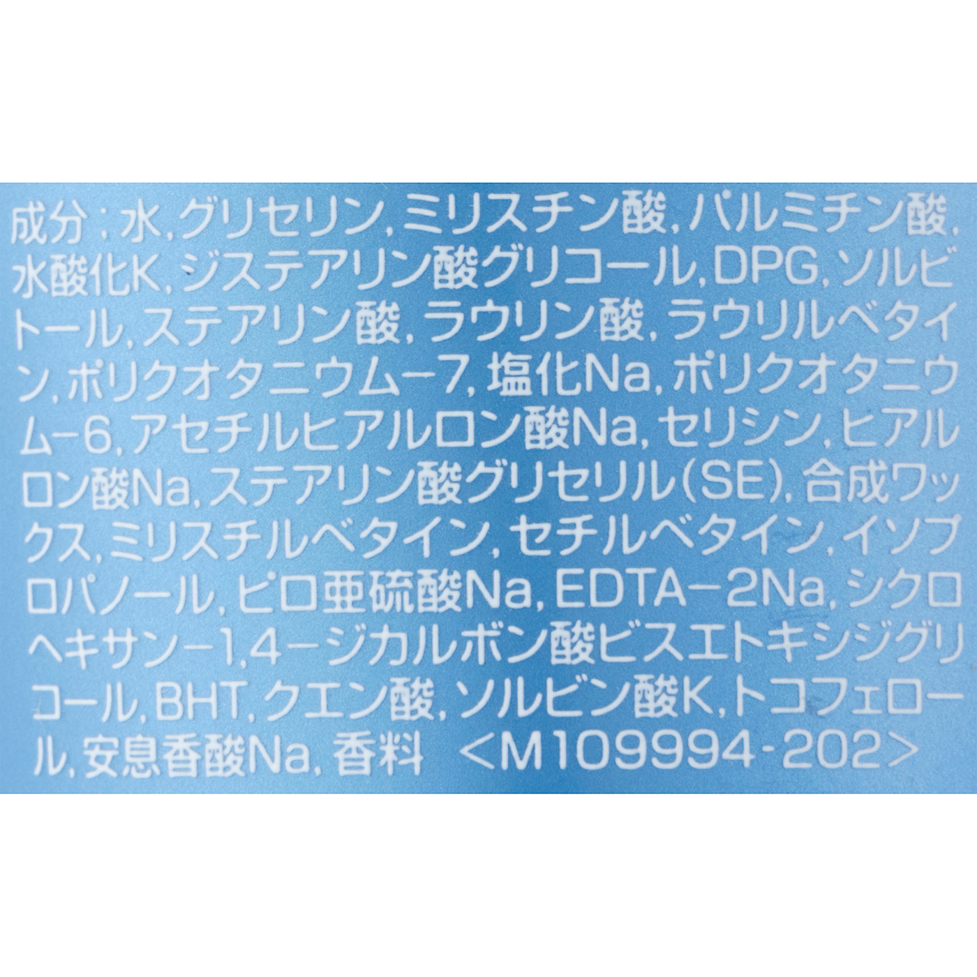パーフェクトホイップ 2