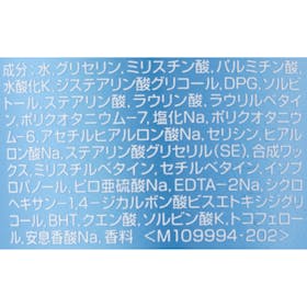 ファイントゥデイ 専科 パーフェクトホイップ クチコミ評価・評判&検証レビュー 2