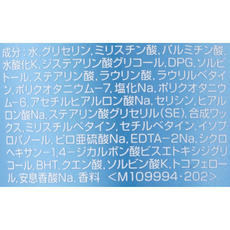 パーフェクトホイップ 2