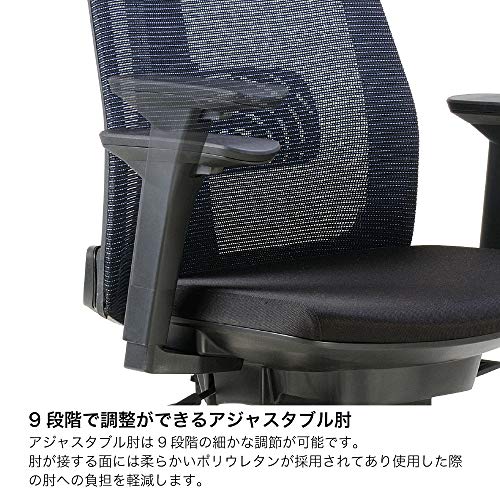 サリダチェア 4
