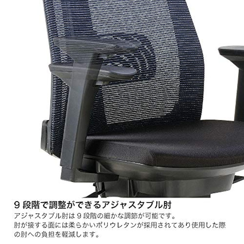 サリダチェア 4