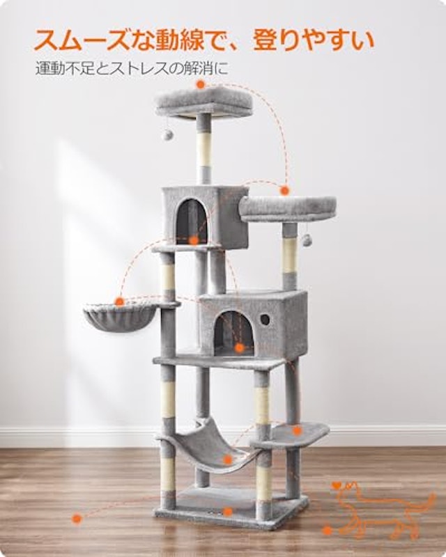 キャットタワー 3