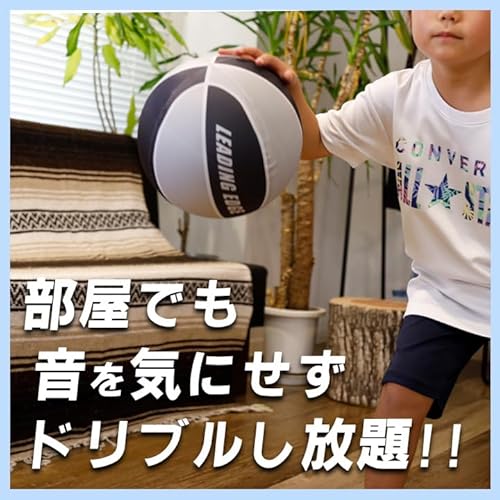 静音バスケットボール 2