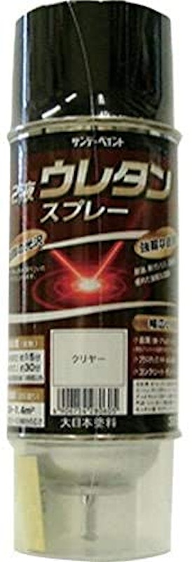 2液ウレタンスプレー 1