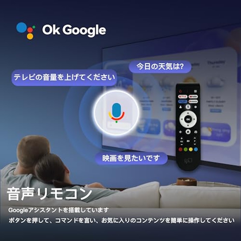 チューナーレス テレビ70V型 6