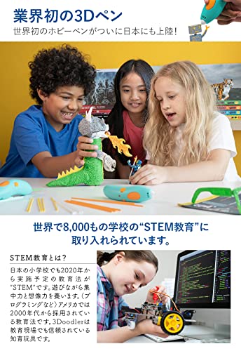 Start+ 3Dペン 2