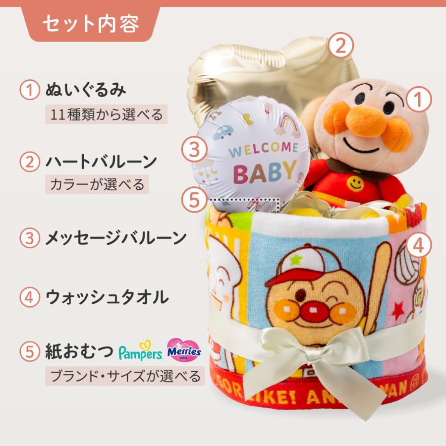 おむつケーキ アンパンマン 3