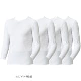 メンズ用あったかインナーのおすすめ人気ランキング【2026年6月】 1