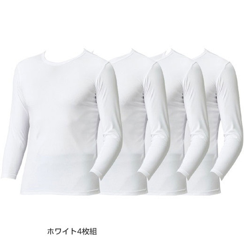 裏起毛あったかインナー 1