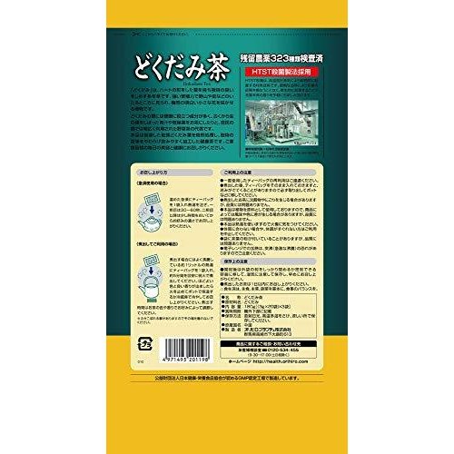 徳用どくだみ茶 2
