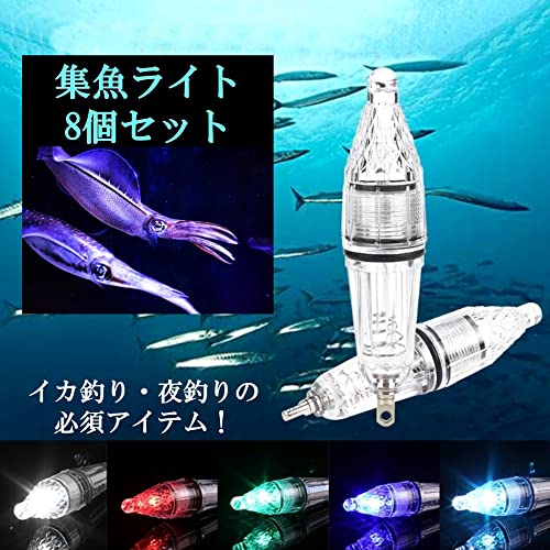 集魚灯のおすすめ人気ランキング【2025年】 | マイベスト