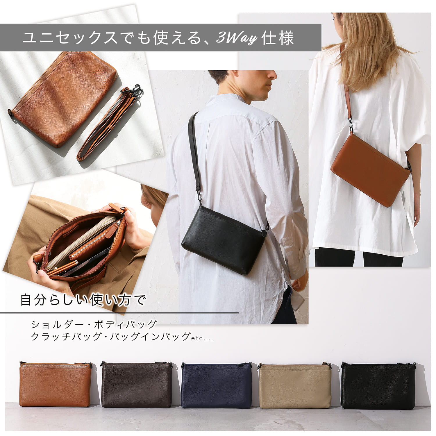 本革サコッシュ 6