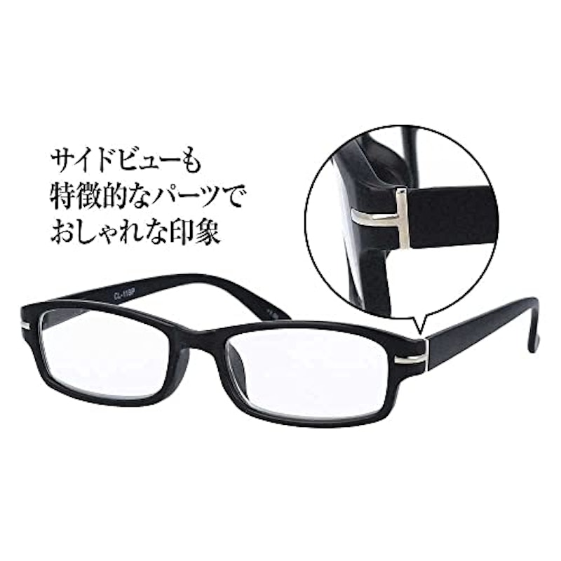 リーディンググラス 3
