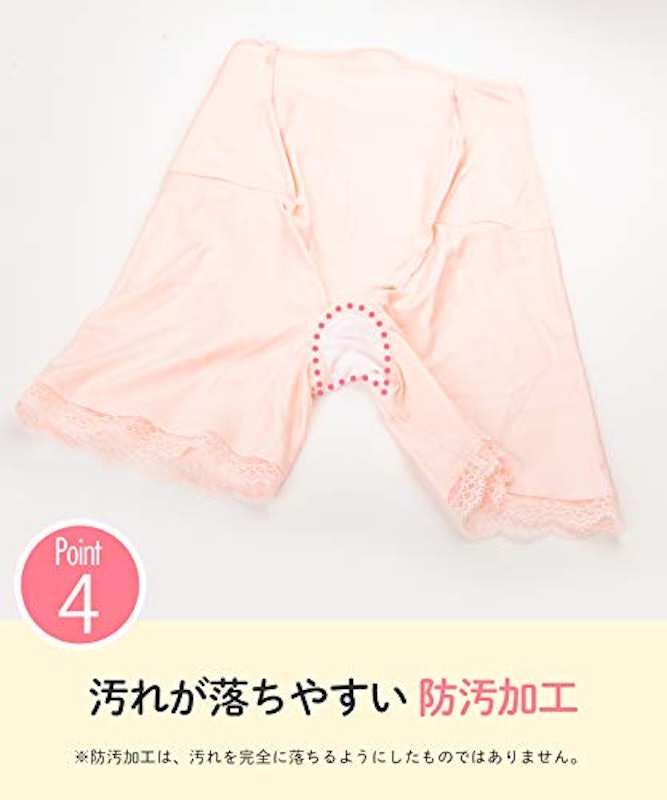 妊婦帯パンツタイプ 7