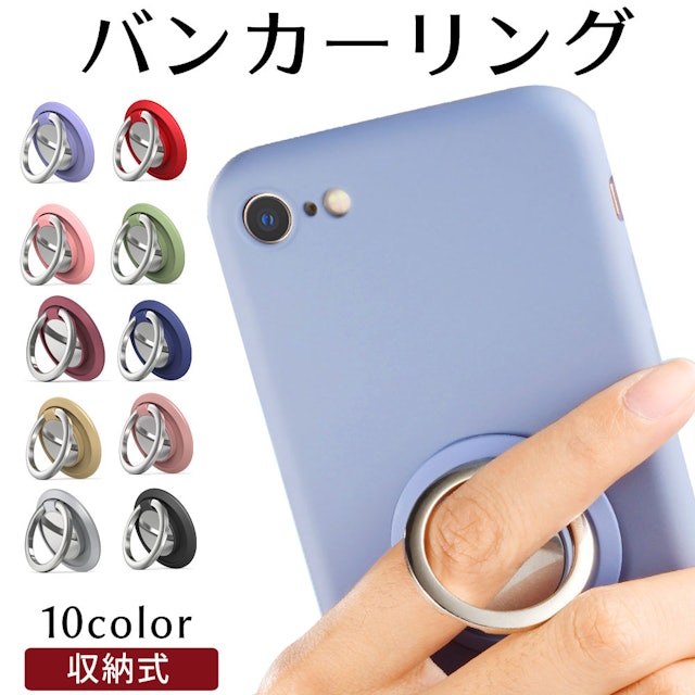 スマホリングのおすすめ人気ランキング15選 おしゃれなものからキャラクターデザインまで Mybest スマホリングのおすすめ人気ランキング15選 おしゃれなものからキャラクターデザインまで Mybest
