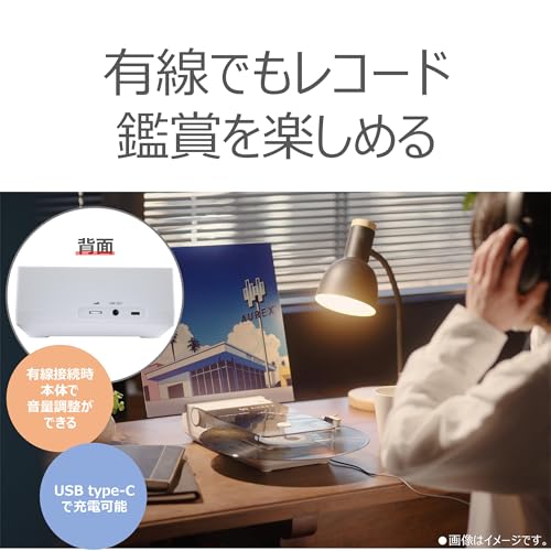 レコードプレーヤー 3