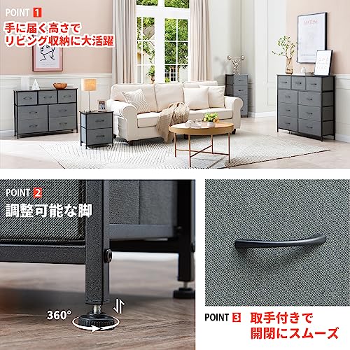 チェスト 4