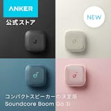 振動スピーカーのおすすめ人気ランキング【2026年9月】 2