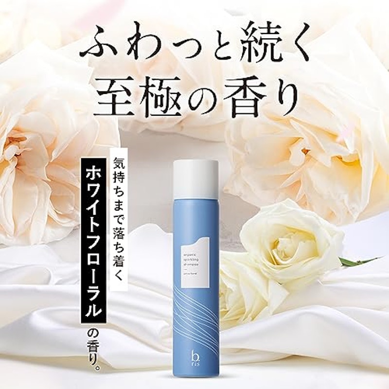 organic sparkling shampoo 7