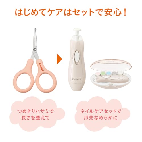 赤ちゃんとママのネイルケアセット 12