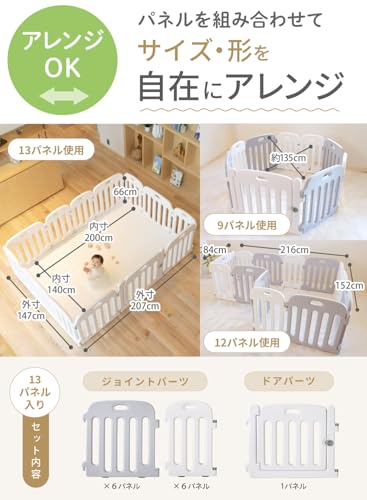 ベビーサークル 3