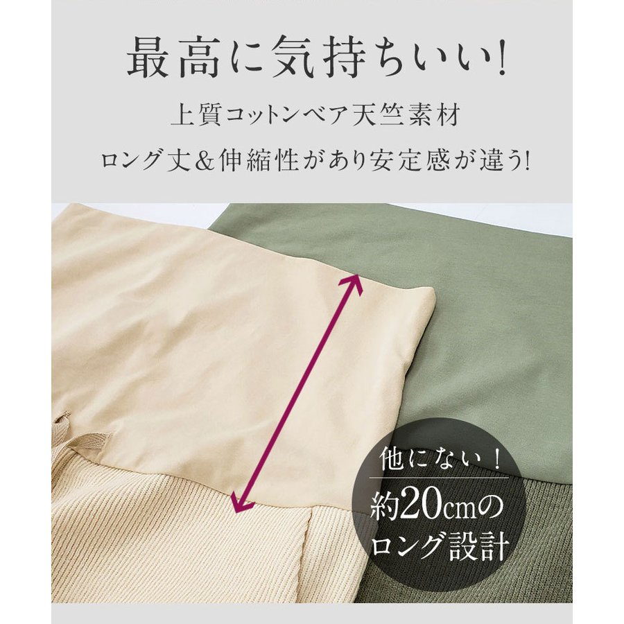 マタニティリブパンツ 5