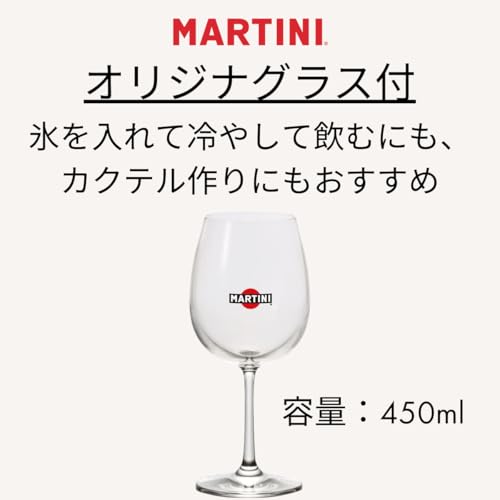 マルティーニ ロゼ 2